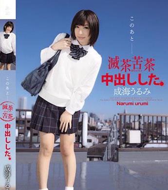 麻里梨夏简介:麻里梨夏剧照，麻里梨夏封面图