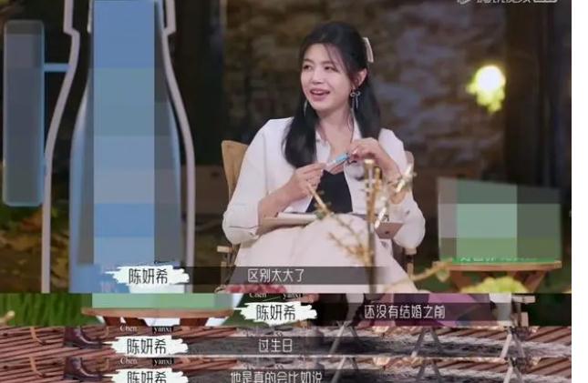 陈妍希的老公是谁