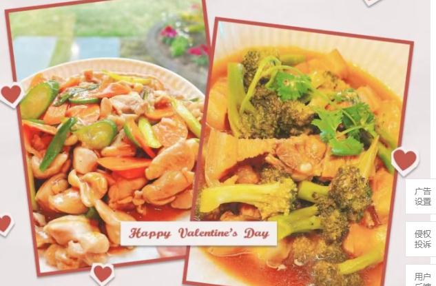 周杰伦情人节下厨做大餐