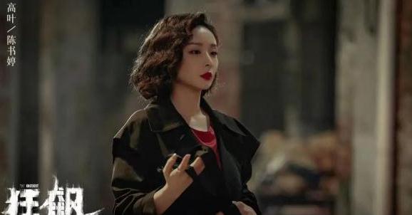 为什么说陈书婷妆容是高叶自己设计的 为什么说陈书婷妆容是高叶自己设计的