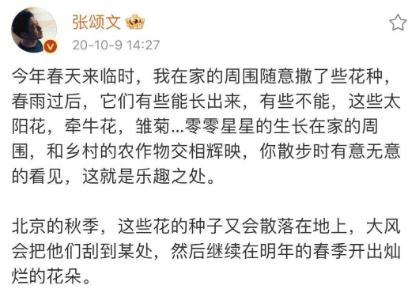 张颂文为什么不结婚 年龄多大了