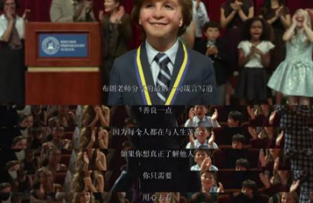 影响孩子一生的五部电影2023励志片