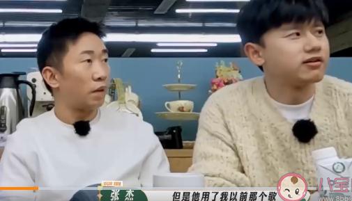张杰回应自己的歌被用作高启强BGM 张杰回应自己的歌被用作高启强BGM