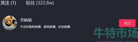 程潇唯一关注是什么意思