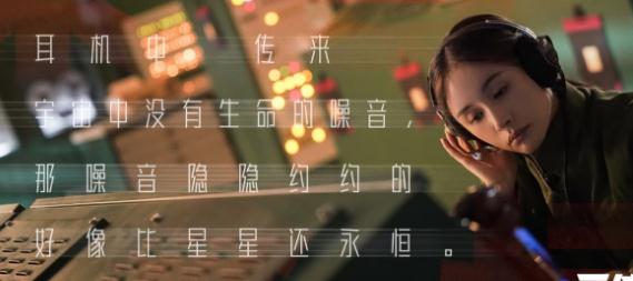 三体电视剧为什么获得好评 三体电视剧为什么获得好评