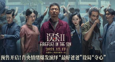 推荐5部豆瓣9.5分以上电影 推荐5部豆瓣9.5分以上电影