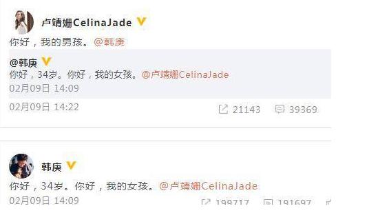 卢靖姗结过婚是真的吗