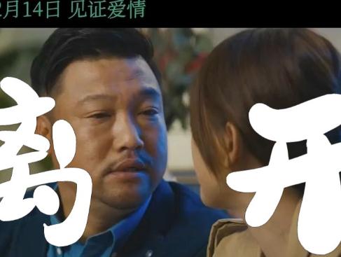 有哪些适合情侣晚上在家看的电影(5部)