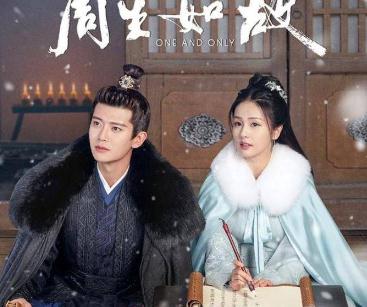 任嘉伦电视剧大全有哪些好看的