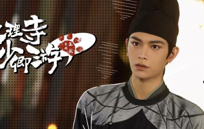 丁禹兮演过的所有电视剧 好看的3部剧推荐