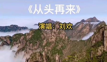 激昂振奋人心十大经典歌曲 (推荐3首) 激昂振奋人心十大经典歌曲 (推荐3首)