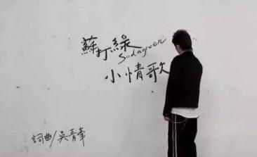 十首超甜表白情歌好听情歌（推荐3首）