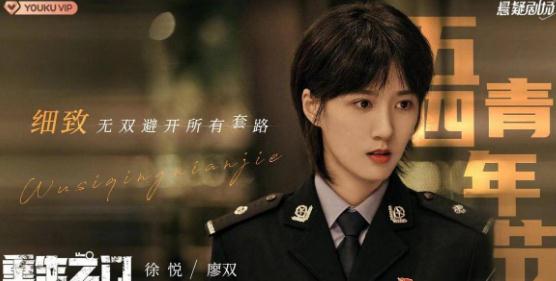 重生之门警局内鬼是谁 重生之门警局内鬼是谁