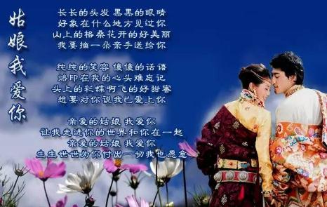 长长的头发黑黑的眼睛是什么歌 长长的头发黑黑的眼睛是什么歌