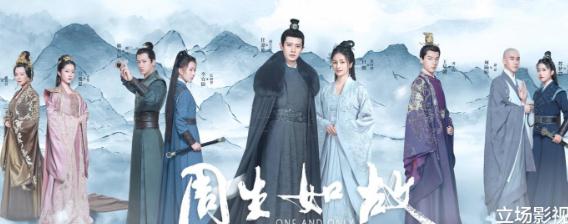 任嘉伦白鹿合作演的电视剧 任嘉伦白鹿合作演的电视剧