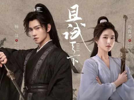 杨洋演过所有的电视剧(推荐三部) 杨洋演过所有的电视剧(推荐三部)