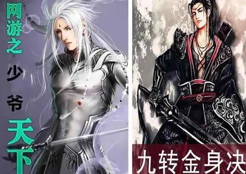 起点公认的三大神书