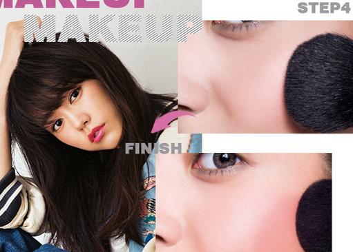 腮红的画法图解