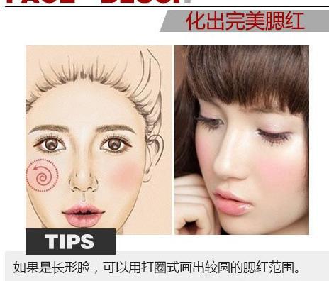 腮红刷怎么用？教你腮红怎么打好看又自然