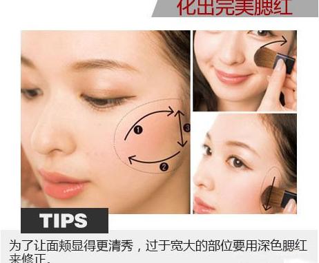 腮红刷怎么用?教你腮红怎么打好看又自然 腮红刷怎么用?教你腮红怎么打好看又自然