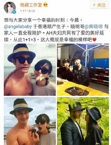 Angelababy顺产生下男孩 Angelababy百变发型也辣么美腻