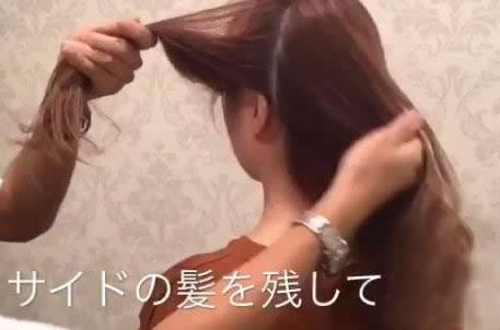 蓬松马尾辫的扎法图解