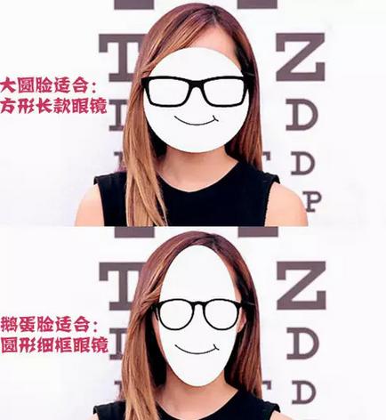 迪丽热巴戴黑框丑炸天？眼镜妹怎么妆才好看？