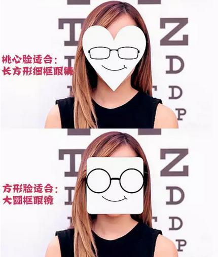 迪丽热巴戴黑框丑炸天？眼镜妹怎么妆才好看？