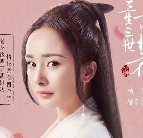 《三生三世十里桃花》开播 杨幂独家减肥方法学起来 《三生三世十里桃花》开播 杨幂独家减肥方法学起来