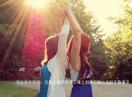 2017年找到如意伴侣的三大生肖