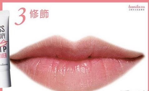 嘴唇干裂怎么办