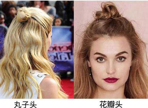 2017花瓣头风靡半个娱乐圈 花瓣头发型扎法教程大全 2017花瓣头风靡半个娱乐圈 花瓣头发型扎法教程大全