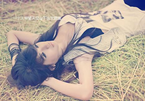 不做保姆式妻子的星座女