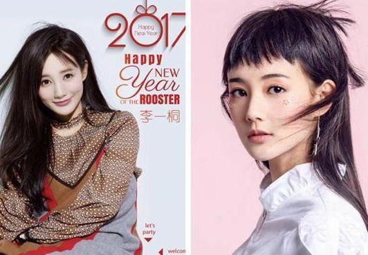 新射雕英雄传李一桐发型