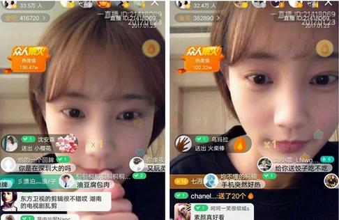 新射雕英雄传李一桐发型