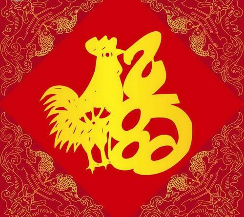 2017属鸡本命年注意事项