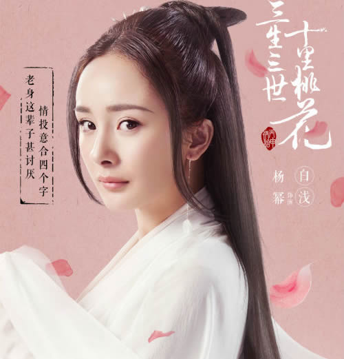 宽额头女生适合什么发型 杨幂唐嫣隐藏发际线很有一套