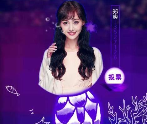 2017年亚洲十美赵丽颖强强逆袭 发型PK谁有望成首美？