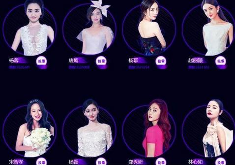 2017年亚洲十美赵丽颖强强逆袭 发型PK谁有望成首美？