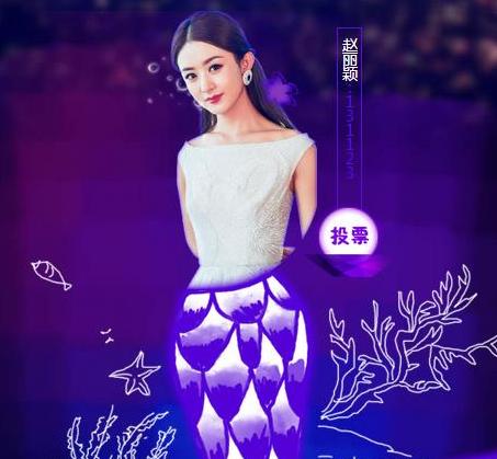 2017年亚洲十美赵丽颖强强逆袭 发型PK谁有望成首美？