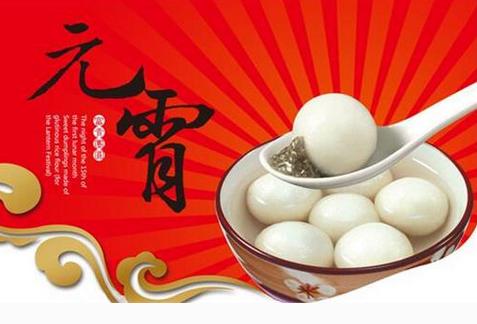 吃汤圆会长胖吗