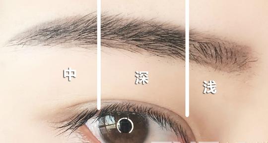新手修眉画眉教程