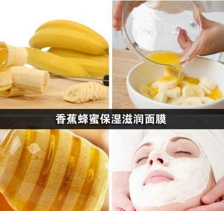 香蕉蜂蜜面膜可以天天做吗