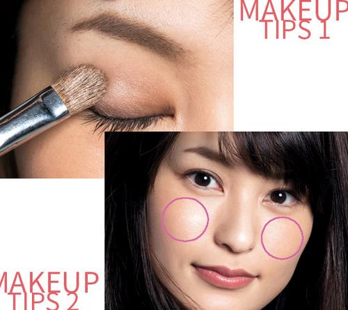 不同脸型的化妆技巧