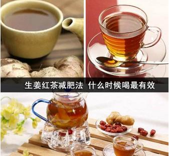 一周快速减肥法