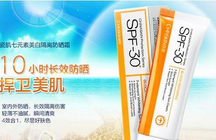 什么品牌防晒霜效果好