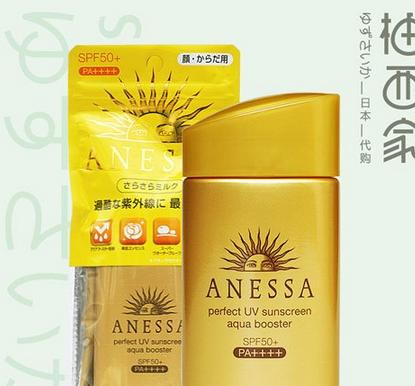 什么品牌防晒霜效果好