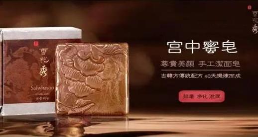 韩国护肤品排行榜