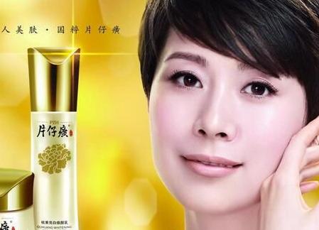 片仔癀的功效与作用 片仔癀的功效与作用