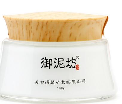 御泥坊面膜怎么样?御泥坊中国泥浆面膜第一品牌 御泥坊面膜怎么样?御泥坊中国泥浆面膜第一品牌